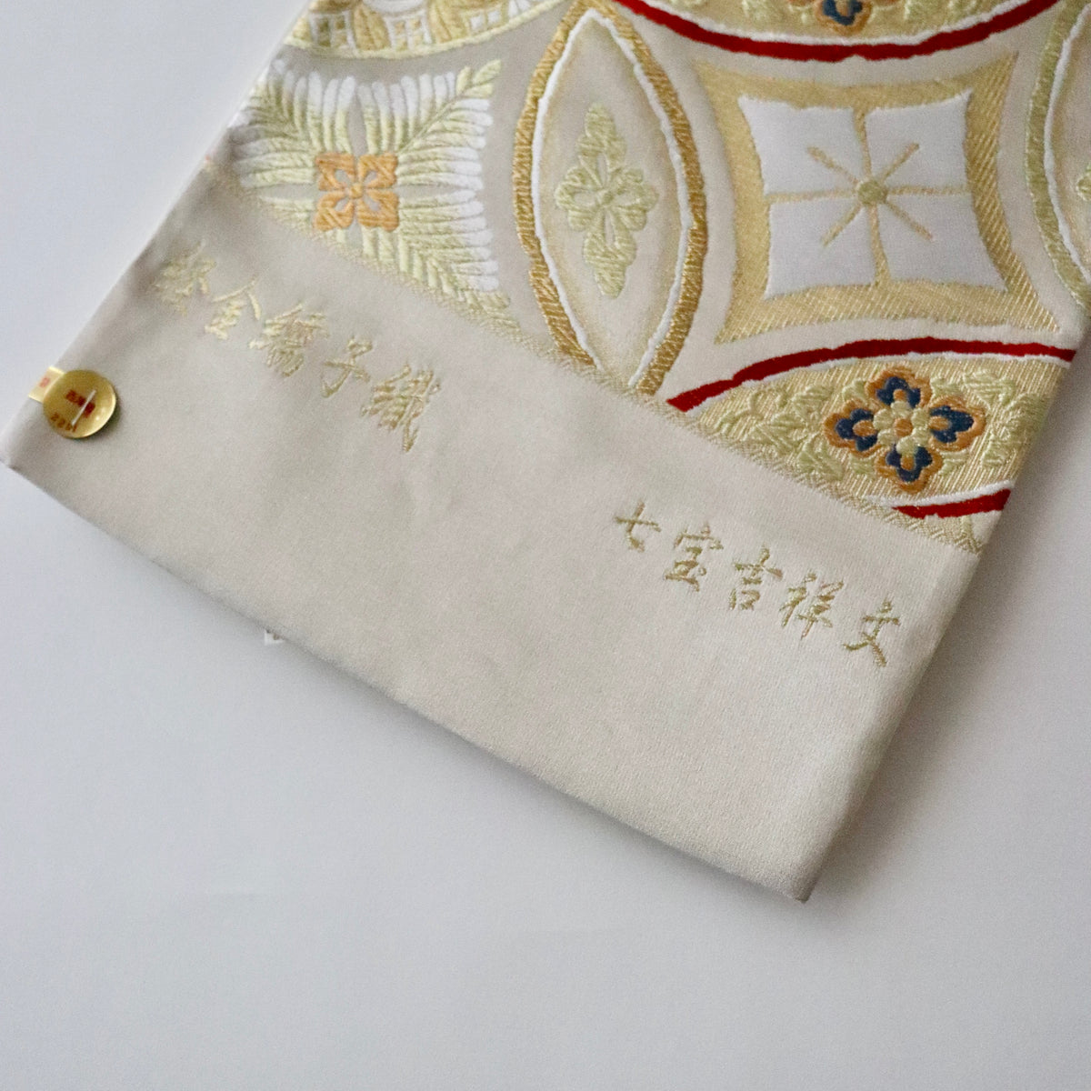 袋帯「経金繻子織 - 七宝吉祥文」志都香