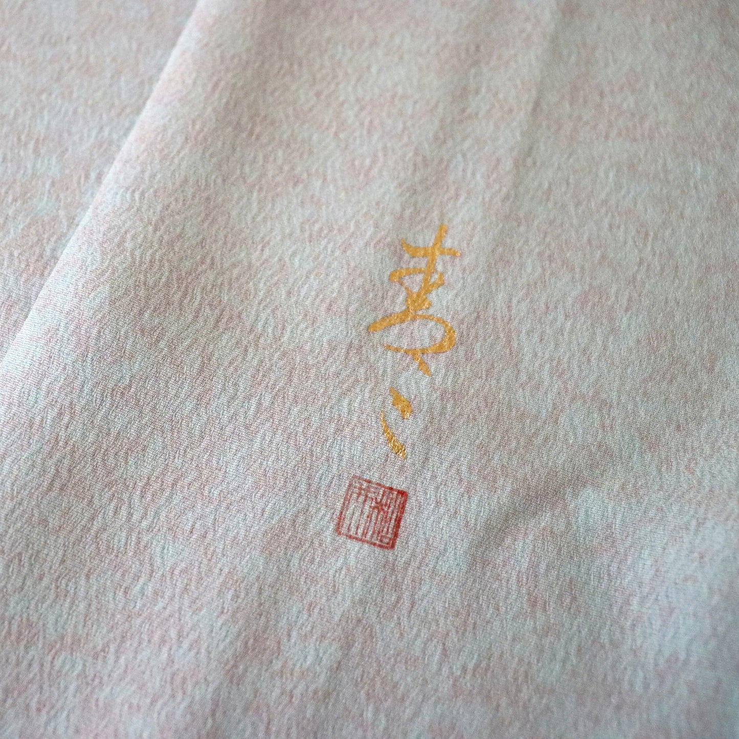 京友禅 | 訪問着 | 正絹 | 水色 | 滝に草花 | 松井青々