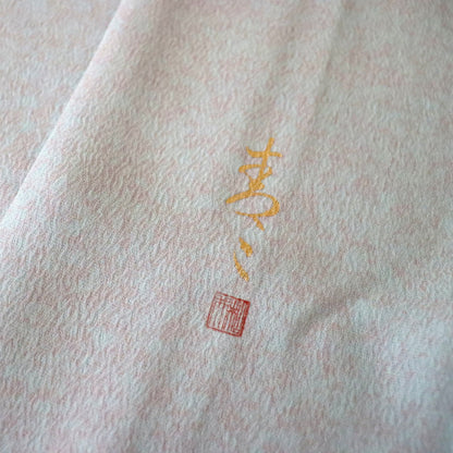 京友禅 | 訪問着 | 正絹 | 水色 | 滝に草花 | 松井青々