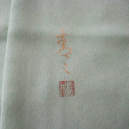 京友禅 | 訪問着 | 正絹 | 萌黄 | 波に花丸 | 松井青々