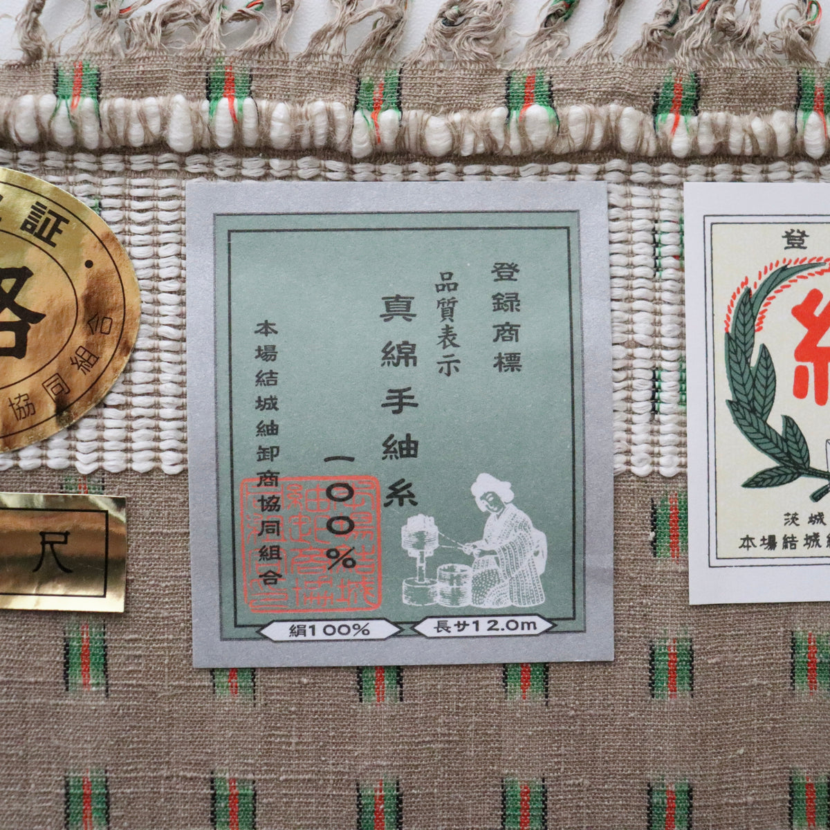 本場結城縮 | 着尺 | 正絹 | 大正絣 花緑青 | 白橡 | 小倉商店