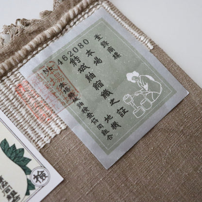 本場結城縮 | 着尺 | 正絹 | 大正絣 花緑青 | 白橡 | 小倉商店