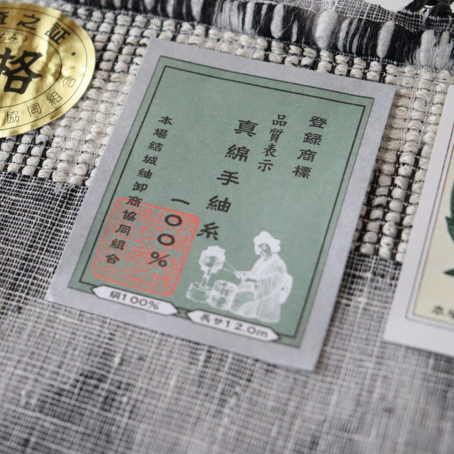 本場結城縮 | 絵羽 | 正絹 | 山路文 | 灰色黒白 | 小倉商店