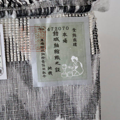 本場結城縮 | 絵羽 | 正絹 | 山路文 | 灰色黒白 | 小倉商店