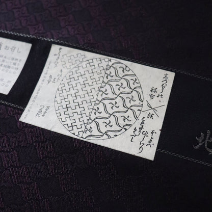 御召 | 着尺 | 正絹 | 葡萄色/黒 | 先練 | 北斎模様 | 卍繋ぎ