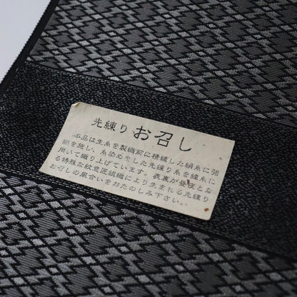 御召 | 着尺 | 正絹 | 薄鼠/黒 | 先練 | 北斎模様 | 松皮菱