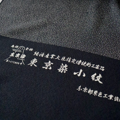 江戸小紋 | 着尺 | 正絹 | 黒 | 大小霰 | 型染 | 田島敬之
