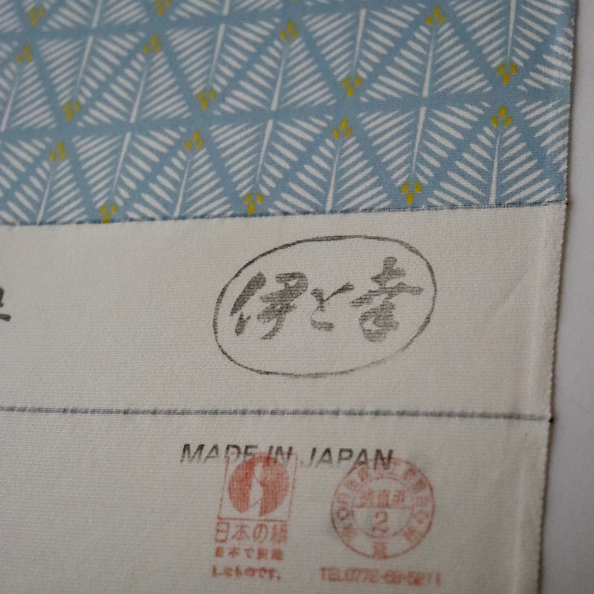 小紋 | 着尺 | 正絹 | 白 薄水色 | 若松葉 | フジモト