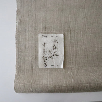 型絵染 | 九寸名古屋帯 | 正絹 | 水仙花 | 白鼠 | 中島敬子