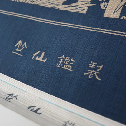 奥州小紋「縦縞菊」竺仙