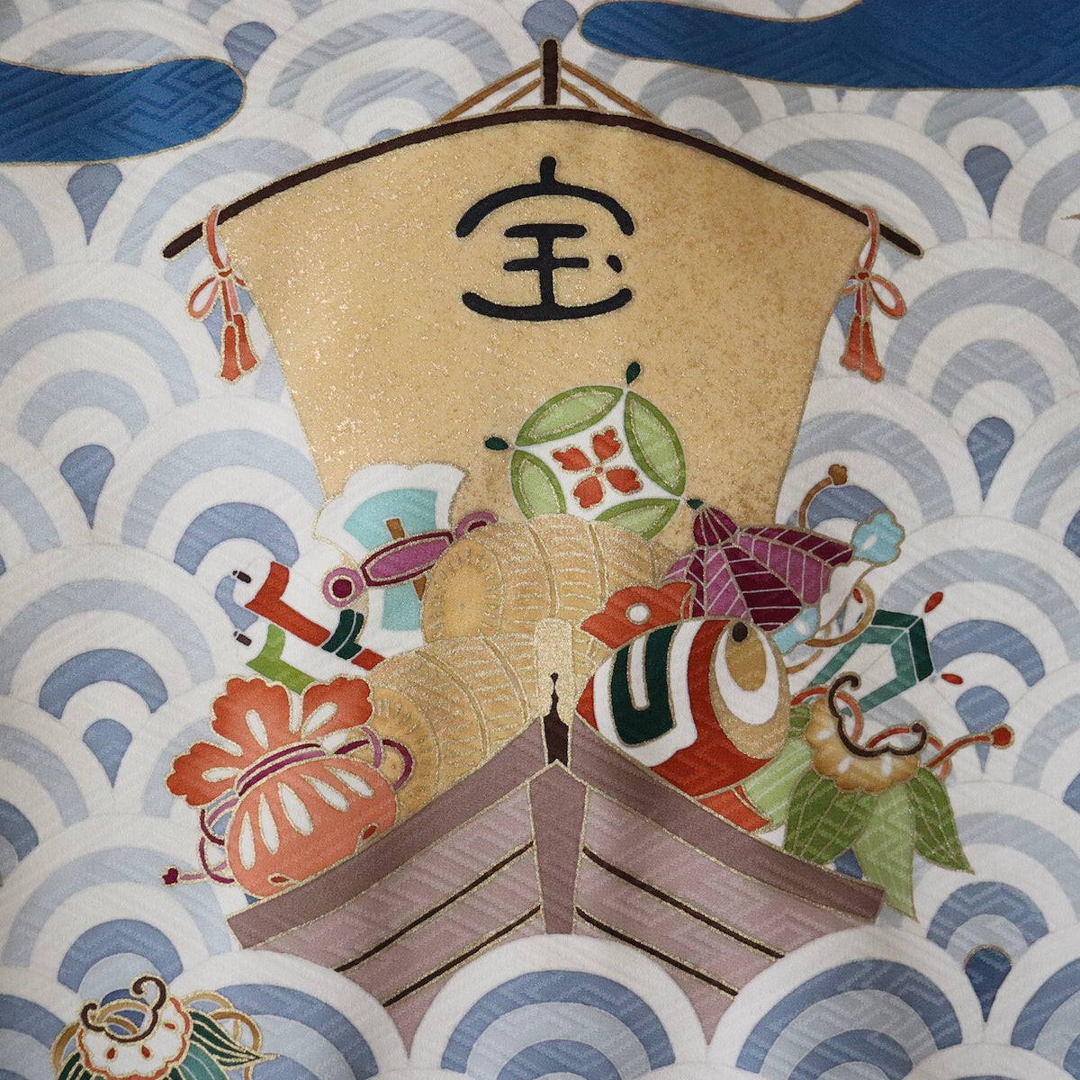 男児初着「宝船」高橋啓