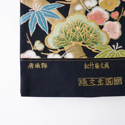 袋帯「松竹梅文様」織文意匠鈴木