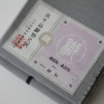 角帯「一本独鈷・綿麻 - gry」紺仁