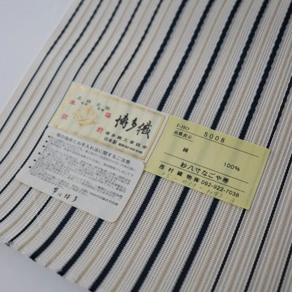博多織 | 紗織 | 八寸名古屋帯 | 正絹 | 献雅 | 縞 | 白 | 西村織物