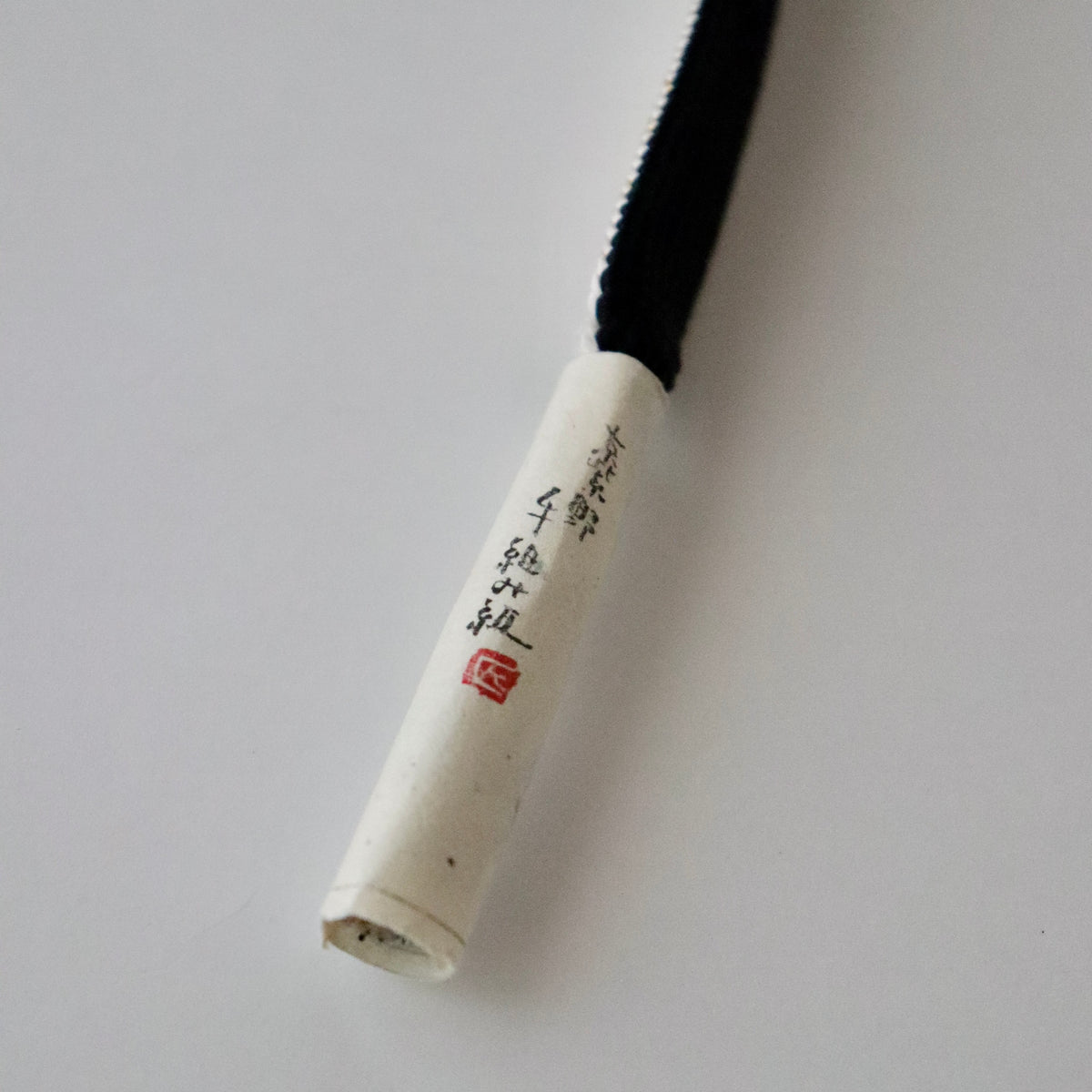 帯締め「高麗組 - 桜尽くし bk」大原商店
